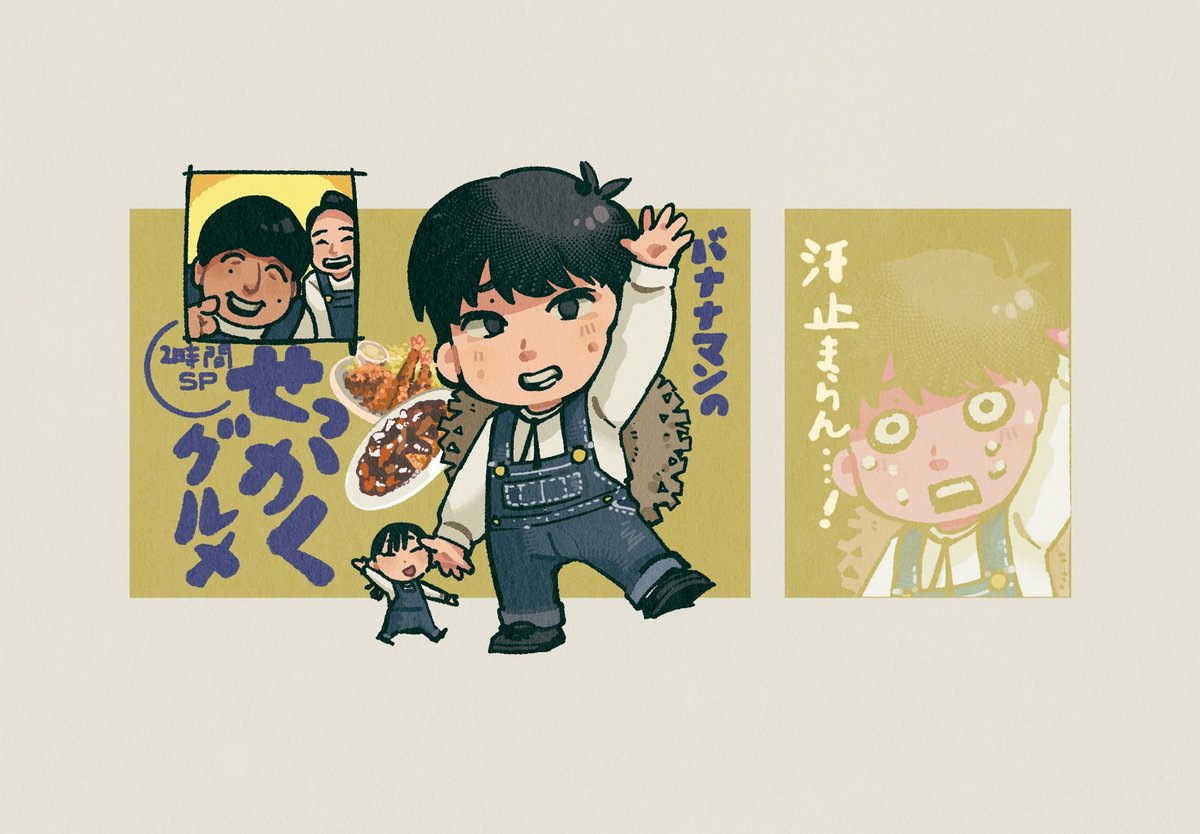 Tapokku_'s tweet photo. おまけです。💦
いろんな姿が見れるのが嬉しい。

ミセスとさんまさんとバナナマンも描いてみた（画像順）
#ミニハリー https://t.co/fWDh1Czw0T