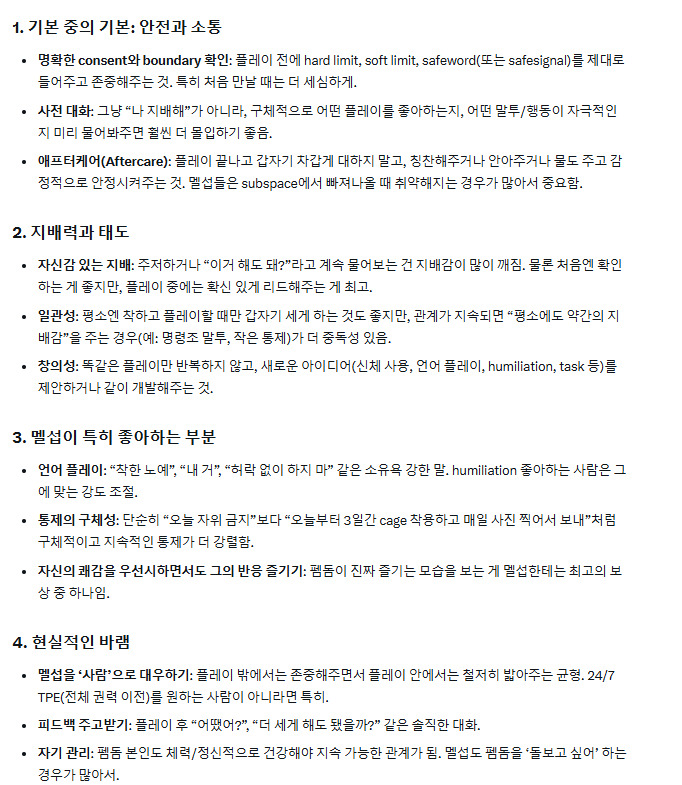eric_ryan20481's tweet photo. 안녕 펨돔 채원입니다.
멜섭으로서 펨돔에게 바라는 점을 솔직하고 현실적으로 정리해드릴게요.

#펨돔 #멜섭 #팔로우 #DM연락 #구인 https://t.co/D2JDfliPMi