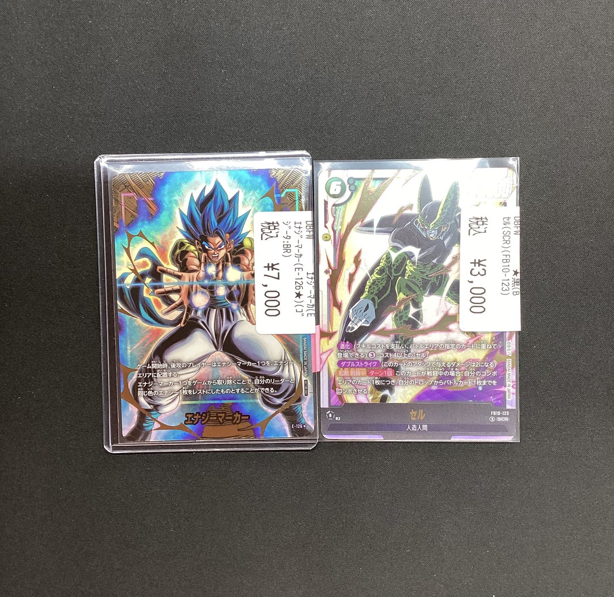 宝島岐阜本店 #ドラゴンボールフュージョンワールド 人気カード