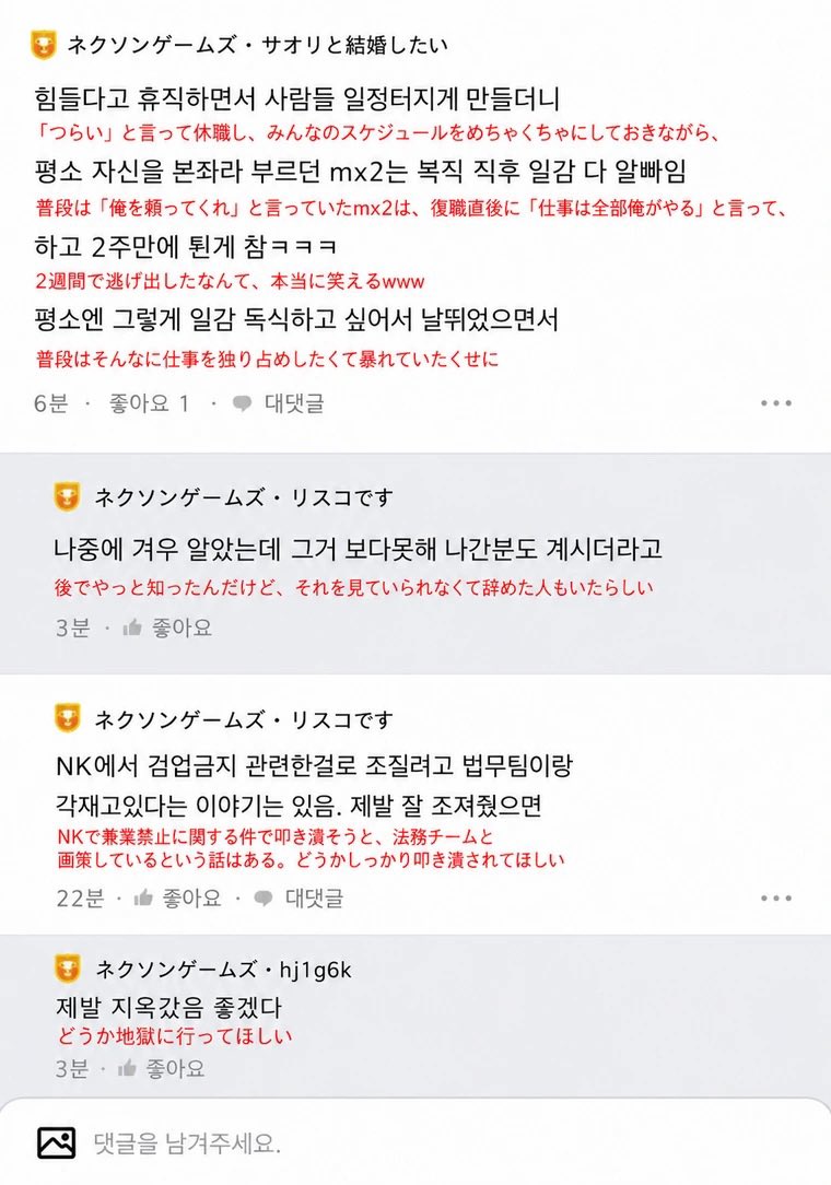 AHRA3500's tweet photo. @doremi4704 この社員リークは事実で間違いないですか？
内部の人間であるあなたなら勿論お分かりですよね？
あなたもブルアカはもううんざりだとか抜かしてたらしいですね https://t.co/O9dL3HEw7S