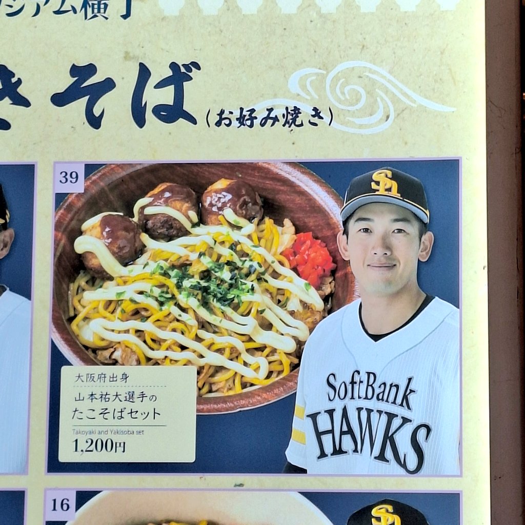 sa___taka's tweet photo. こんなに寒いのにアイス飲んで凍え死にそうな人いたらわたし
ゆうだいの食べて腹パンで死にそうです。(昼ごはんいーぞで焼肉食べてた) https://t.co/sKhkuJDR4y