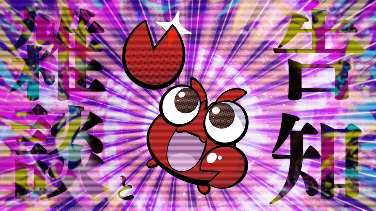 アメザリひらい?6/12〜イラスト展?イラスト?漫才師?Vtuber 