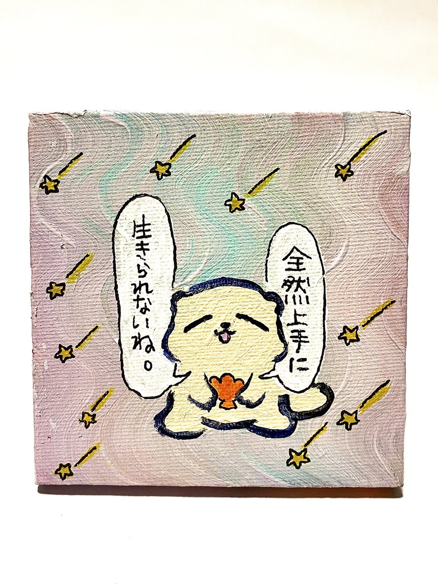 yukainaracco's tweet photo. 大人になっても、
全然上手にできないね。 https://t.co/iR4p4IKBjt