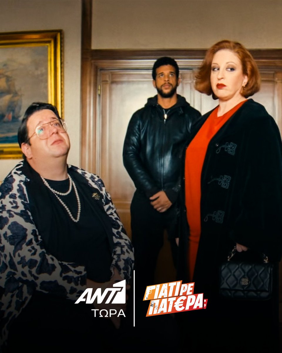 ANT1TV's tweet photo. Η Βιβή πηγαίνει να ψάξει το σπίτι του Μιχαήλου.

💸 Λέμε #GiatiRePatera τώρα στον ΑΝΤ1.

#ant1tv #TuneIn https://t.co/YBYS5kloHb