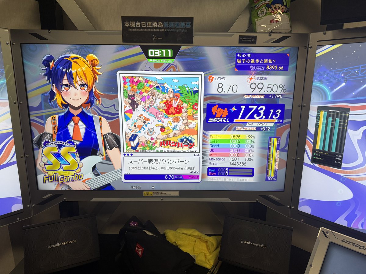 DONKEYqq's tweet photo. 初フルコン‼️ https://t.co/64v7GoxhIJ
