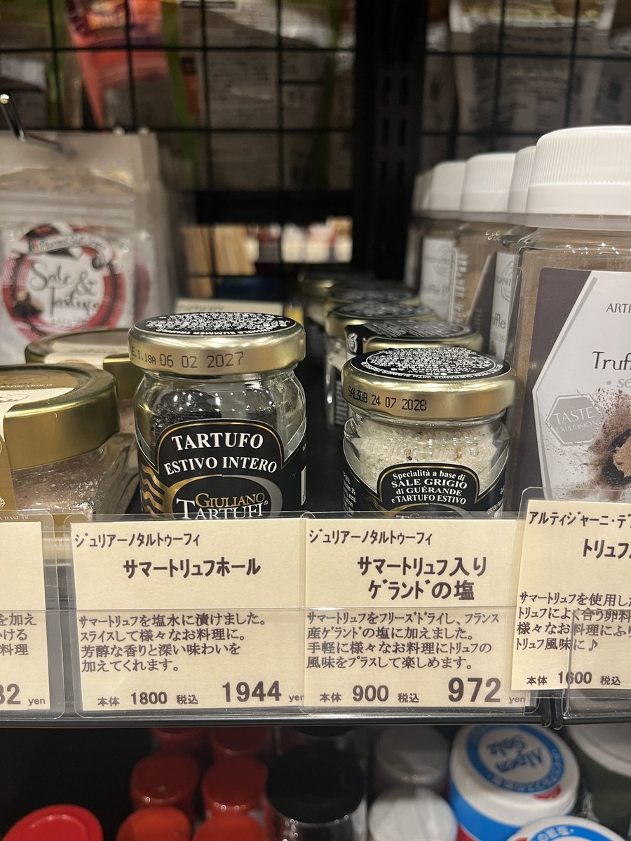 まいこ in 下北沢 tweet media