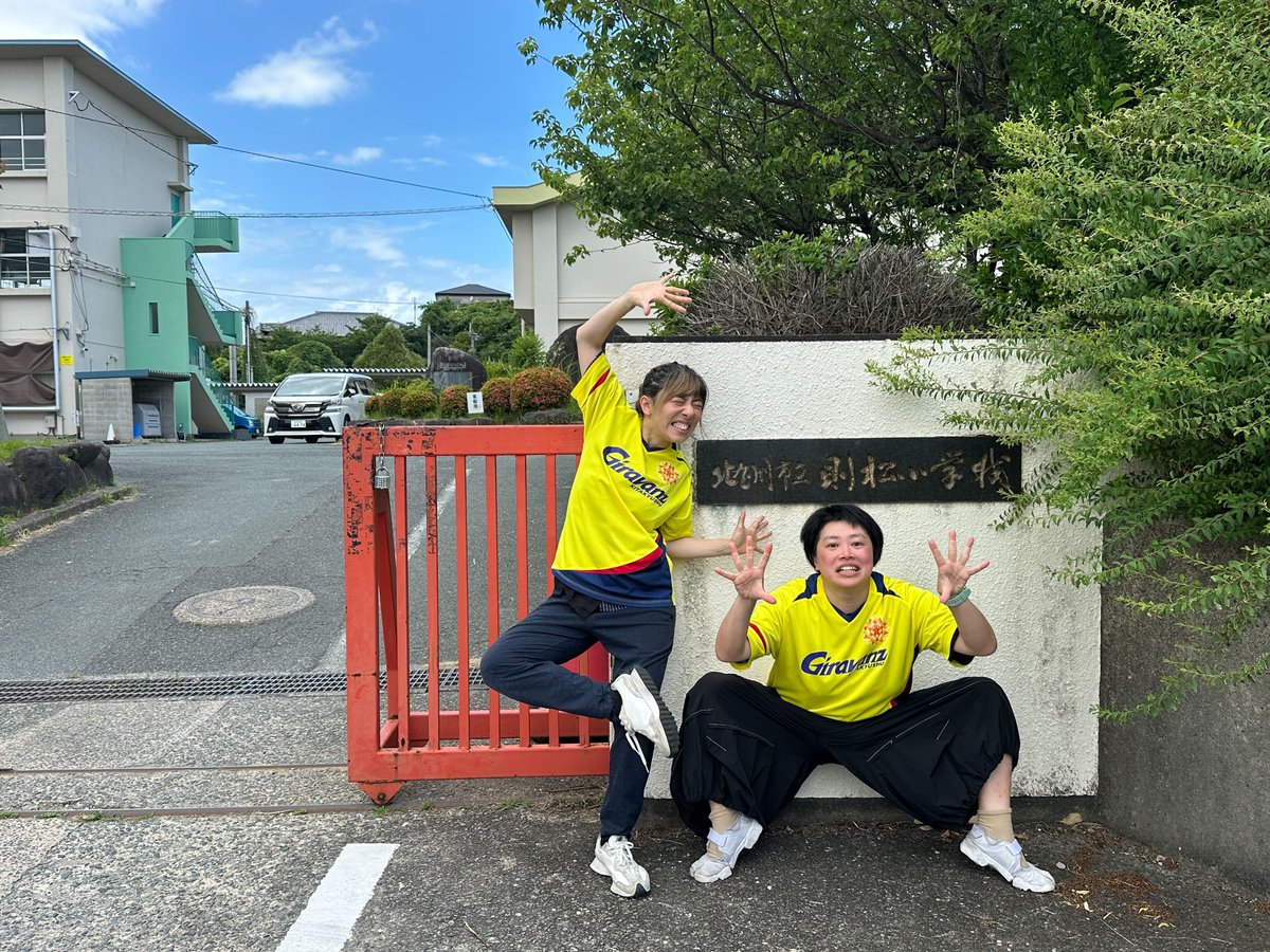 kicpac's tweet photo. #ｷﾀQｱｰﾃｨｽﾄふれあい
R8年度 最初のアウトリーチは、ギラヴァンツ北九州×劇場が制作した応援ダンス「#ギラダンス」
#乗松薫 さん（太めパフォーマンス）、#今村貴子 さん（イマ☆タカDanceFamily）と、則松小学校へ行ってきました！
対象はぴっかぴかの1年生✨一生懸命に踊ってくれました👍 https://t.co/bT1wEMNahs