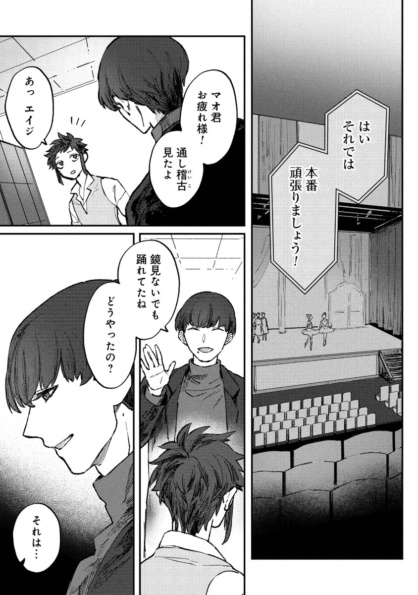 「切り捨てられる人」と「選ばれる人」の差。(6/16) 