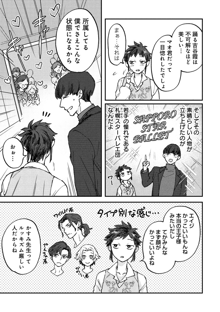 「切り捨てられる人」と「選ばれる人」の差。(7/16) 