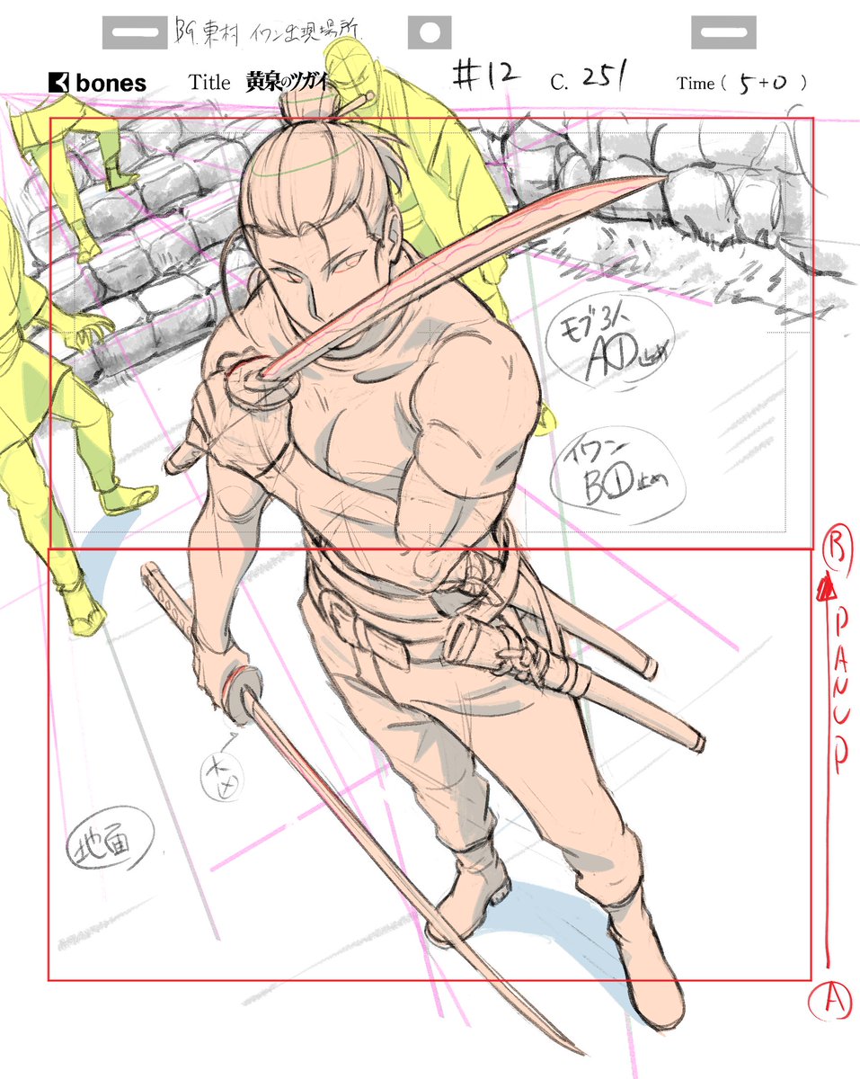 nakamura88_'s tweet photo. 黄泉のツガイ#12話
自分の範囲のレイアウト

夜道のチカン描きたい言うてほんまよかった。有難うございました。 https://t.co/eWfiSLSwFT