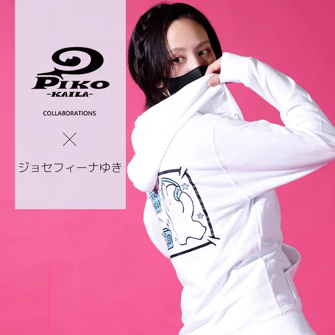 【PIKO KAILAコラボ】 Tシャツ トレーナー ZIPパーカー 本日23時59分締め切りです 「注文したよ〜!」って教えてくれた方もいて嬉しい〜!!! お悩み中の方はぜひぜひ最後に見てってください!!! よろしくお願いします〜