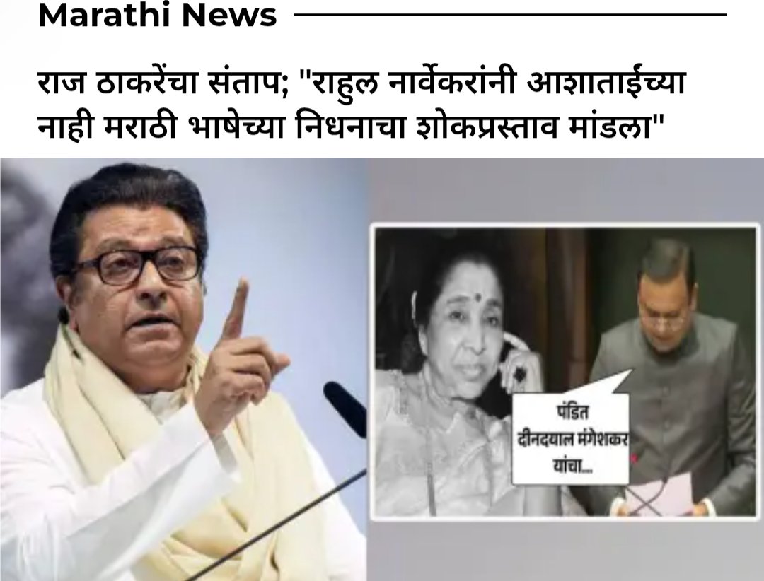 damleyogesh's tweet photo. आपण हसे लोकाला शेंबूड आपल्या नाकाला. https://t.co/zHqxMs1uxW