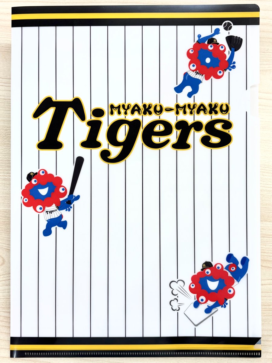 osakastyleNews's tweet photo. 大阪・関西万博グッズ、今年も阪神タイガースとコラボレーション　発売日にミャクミャク登場も 
https://t.co/xBJgbDuEbu

#大阪・関西万博 #ミャクミャク #EXPO2025 #阪神タイガース https://t.co/hQnf3UQun1