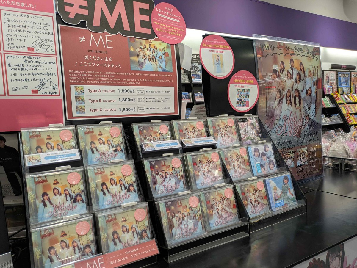 フラゲしに行ってきらりんとみるてんのサイン入りポスターを生で見れて