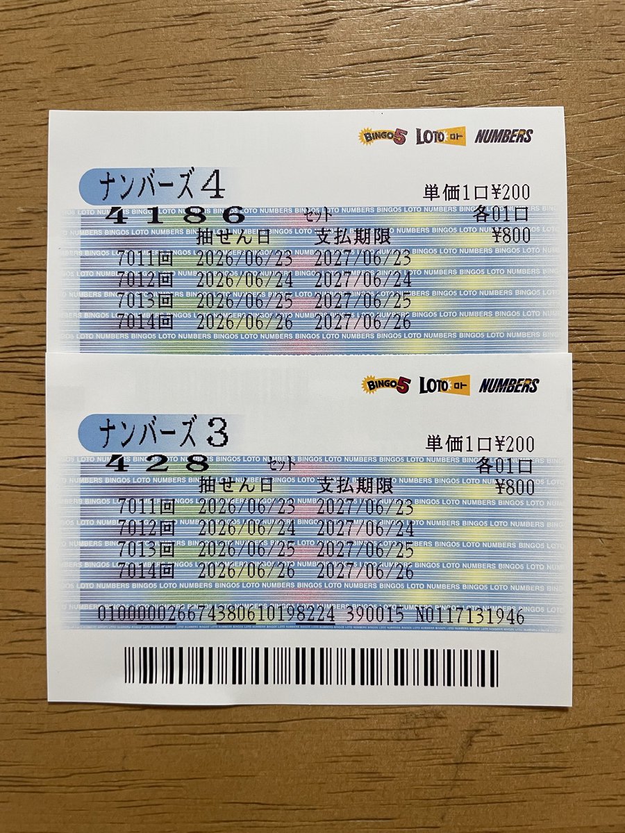 trefoil7117's tweet photo. 🎯🎯大きく当たりますように🎯🎯 https://t.co/XVoCS0wV06