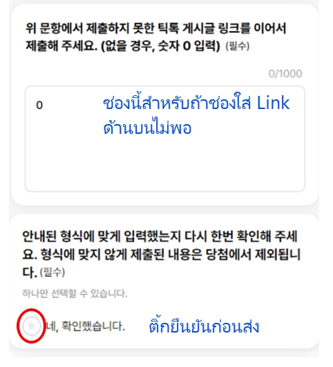 jamstarnkmt's tweet photo. กิจกรรมสำหรับชาวต้อกๆมาแร้ววว 🧡
🏆ลุ้นรับโพราลอยด์น้องข้าว 12 รางวัล

- ทำคลิปในธีม Everyday moment ที่ทำให้ชาว BRIIZE อยากออกมา Dance ลงใน TikTok (เปิดสาธารณะ) ความยาว 15 วิขึ้นไป ใส่แผ่นเสียงอฟชเพลง Do Your Dance
- ติดแฮชแท็ก > #RIIZE #dyd #RIIZE_dyd
- โพสต์และนำ Link มากรอกในฟอร์มตามวันที่โพสต์ >>

1) 23/6 🔗 https://t.co/0MdXoQpTN7
2) 24/6 🔗 https://t.co/ezdWf575Ap
3) 25/6 🔗 https://t.co/gHMe4GTNpS
4) 26/6 🔗 https://t.co/zqW43tdEgW
5) 27/6 🔗 https://t.co/Q7kb5IP0pE
6) 28/6 🔗 https://t.co/0BzfE7NcEu

- ในวีเวิสต้องอยู่ใน RIIZE Weverse Community
- โพสต์ได้ไม่จำกัดคลิป แต่ต้องกรอกฟอร์มให้ถูกวัน
- ถ้าวันนึงโพสต์หลายคลิป ให้รวมมากรอกฟอร์มแค่ 1 ครั้ง/วัน

🗓️ ร่วมสนุกได้ตั้งแต่ 23-28 /6
🗓️ ประกาศผล 10/7
