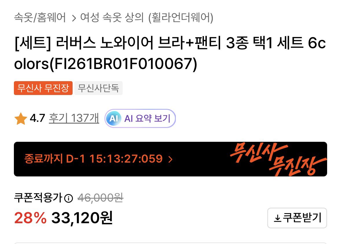NakakitaBona's tweet photo. #광고 #RT이벤트
RT 추첨 팔로워 3분께 러버스 팬티 드려요🎁

레이스 새깅 도전해보고 싶었던 분들! 무신사로 달려가세요..🏃‍♀️🏃‍♀️
•휠라언더웨어 러버스 트라이앵글 브라 팬티 세트
🔗https://t.co/mnQFcaC3Mw
디자인 딱 청순하고 예쁜 브라+팬티 세트인데 최저가라 3만원 초반임🥹👍
레이스 결이 부드러워서 피부 예민한 분들도 편하게 입기 좋아요🤍