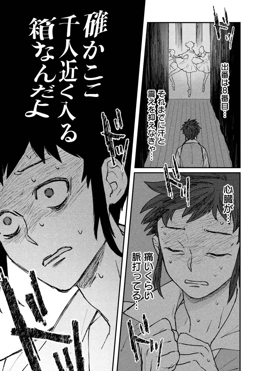 「切り捨てられる人」と「選ばれる人」の差。(9/16) 