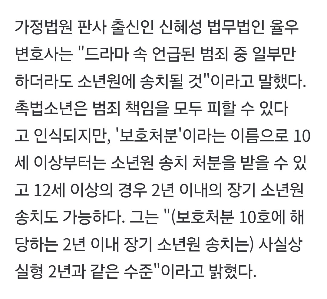 숨만 쉬어도 반헌법적인 SOMA tweet media