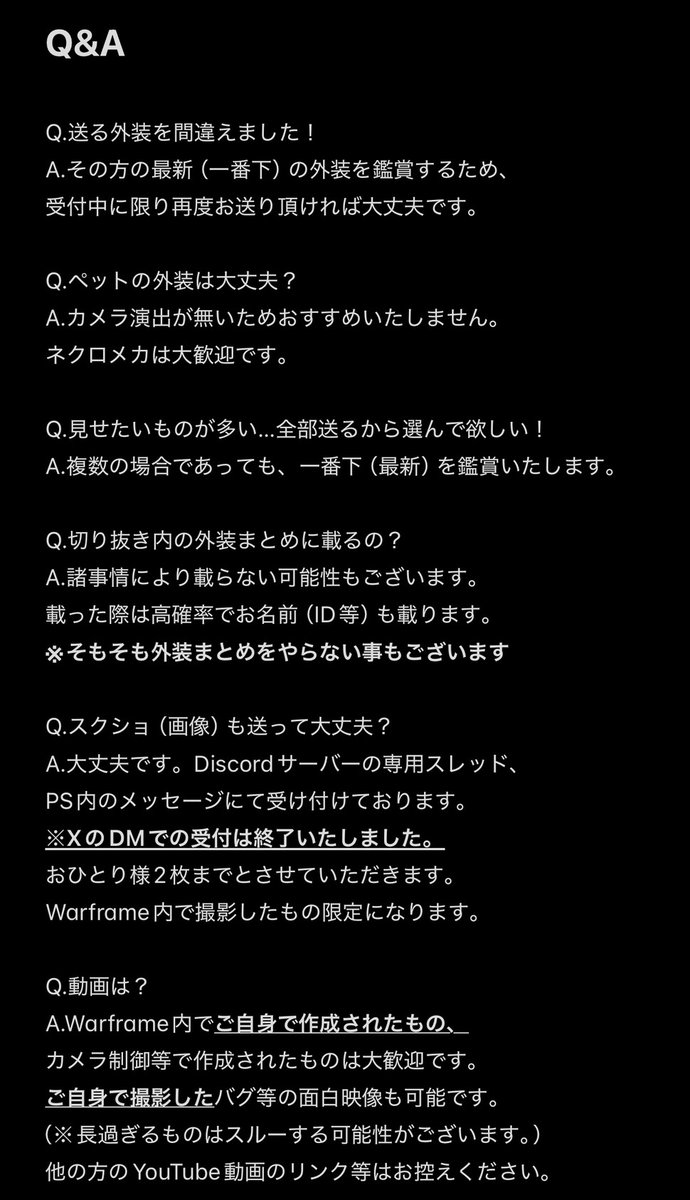 Flad_warframe's tweet photo. 外装配信予告です!

6月30日(火曜日)
お昼前後に配信開始予定となります!

前日(29日)に外装の受付を開始いたします!
（スクショ等はPS内のDM、またはDiscordサーバーで受け付けます）

配信に参加出来そうに無い方もご遠慮無くお送り頂けますと幸いです!

参加方法・注意事項は画像をご確認ください! https://t.co/opgrzk80wW