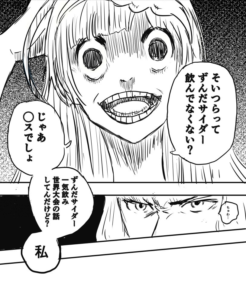 mansaki_ddb's tweet photo. https://t.co/XMDGYgBx3N