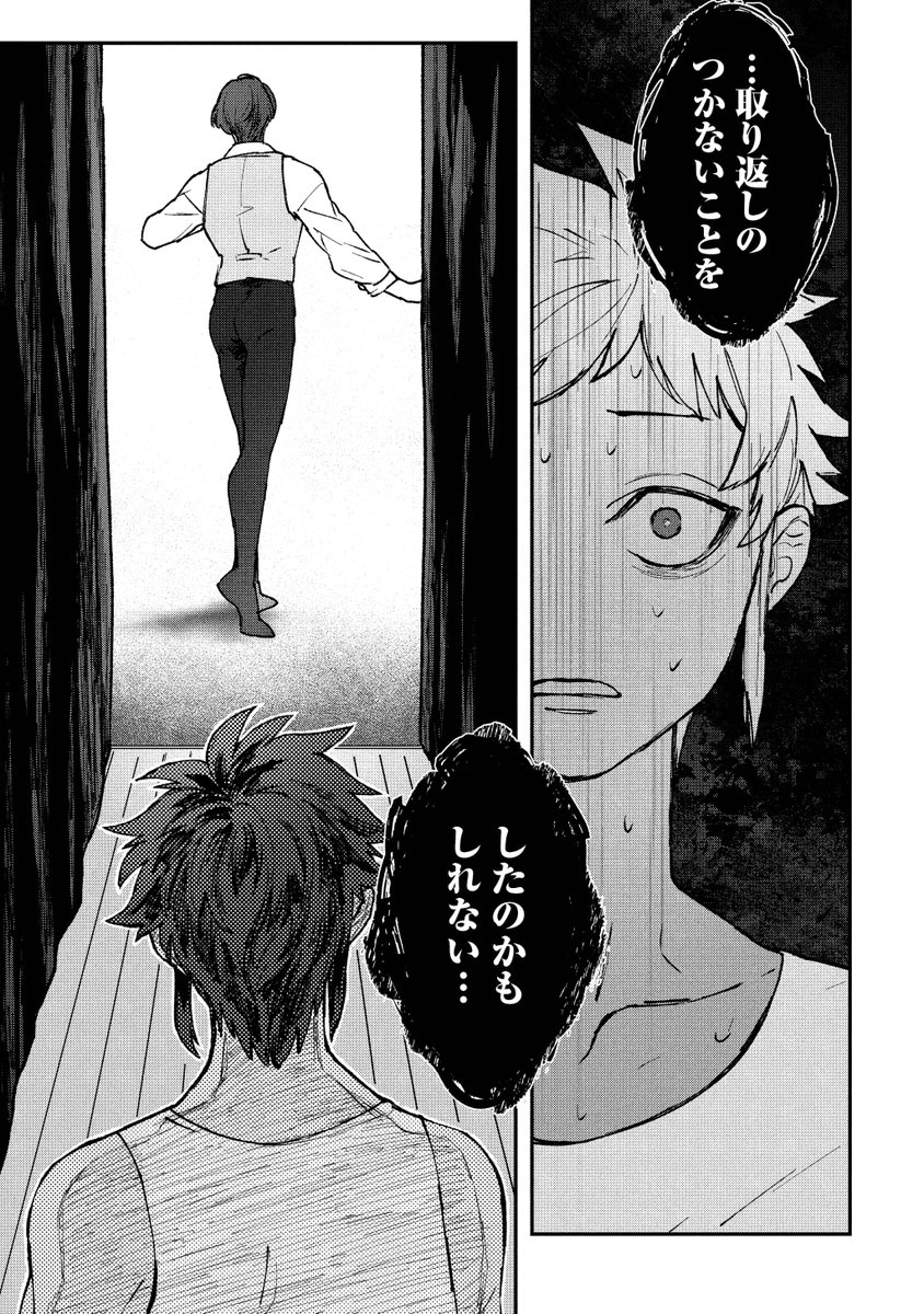「切り捨てられる人」と「選ばれる人」の差。(11/16) 