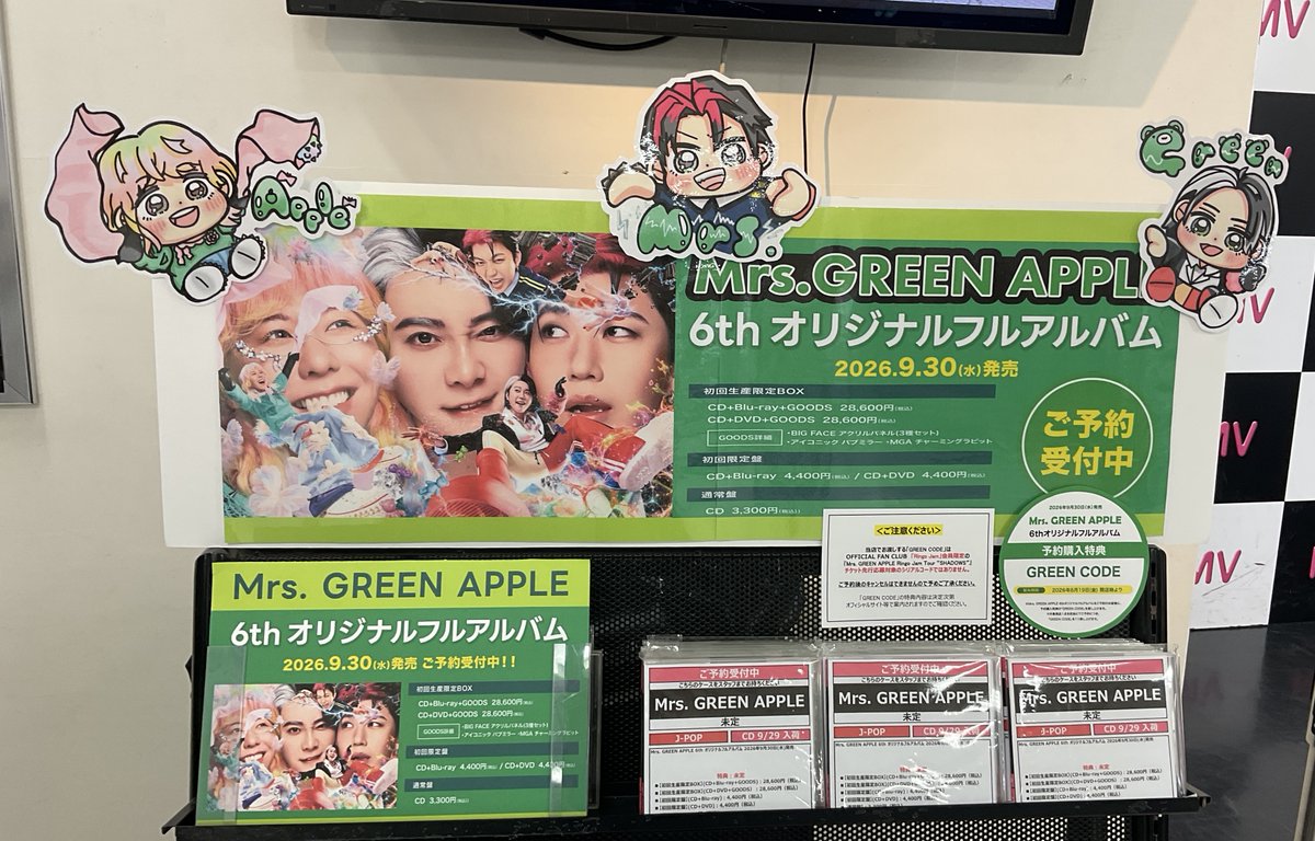 HMV_Sakae's tweet photo. 【#MrsGREENAPPLE 】
6thオリジナルフルアルバム9/30発売🤩✨

当店でもご予約受付中‼️
全額内金でご予約いただいたお客様に「GREEN CODE」をお渡ししております🍏
※会員限定ツアーチケット応募は対象外となります

皆様のご予約お待ちしております😆

詳細→https://t.co/0ymhZEMo4Z https://t.co/bzu9OEqWK9