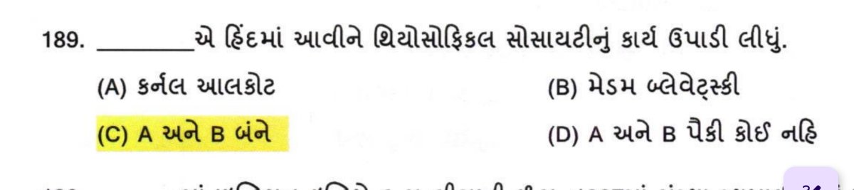 vips rabari tweet media