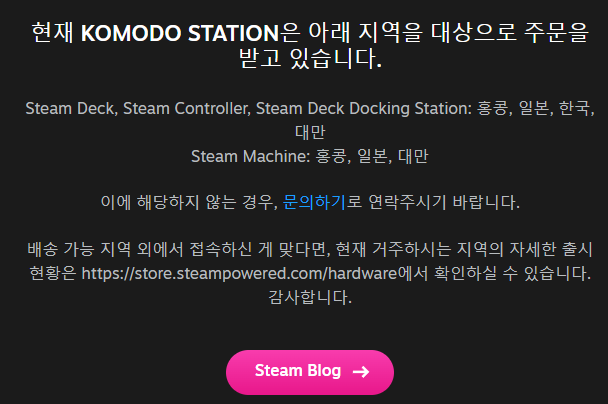 JustPerson_VR's tweet photo. 스팀머신 코리아 패싱
스팀프레임도 한국에서는 정발안될듯
밸브인덱스부터 정발 안하고 한국인은 해외직구로 사가니까
굳이 돈들여서 국내 전파인증도 안하겠네
스팀프레임 국내정발 확률 더낮아짐 https://t.co/gqUFCEIpJY
