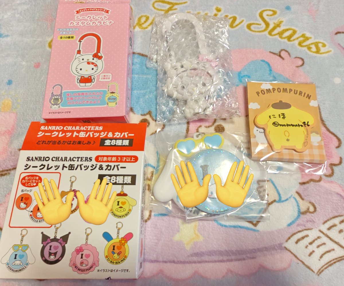 moromoro46's tweet photo. @1
[交換] サンリオ エンジョイアイドル カラビナ
譲→ チャーミーキティ

求→同種 ポムポムプリン

箱はお付けしません✕
郵送

よろしくお願いいたします。 https://t.co/vYTQPep5Up