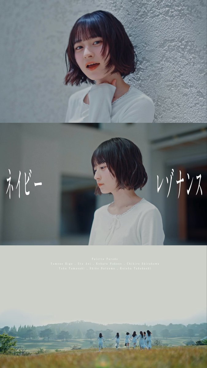 比嘉ゆめの@Palette Parade (@yumeno_parepare) / Posts / X