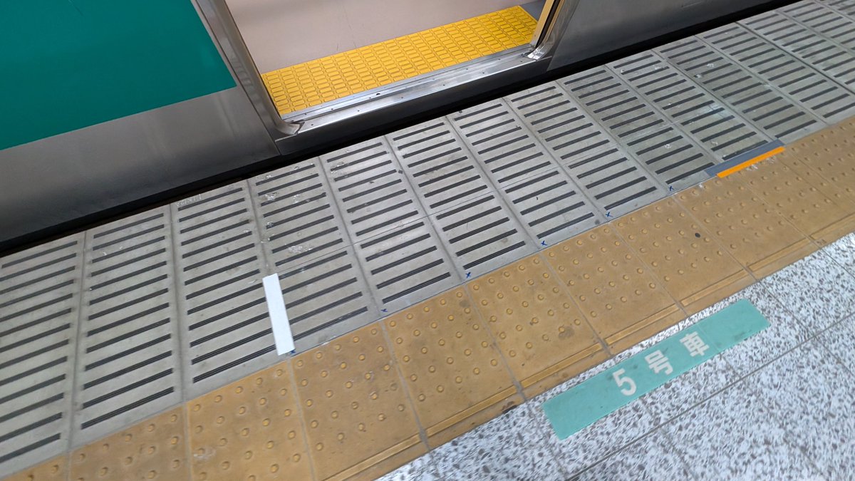 yoika_fd's tweet photo. 川越線　西大宮駅
ホームドア整備工事進捗

点字ブロック増設型でのホームドア対応を行うようで、武蔵小金井などでも見られた✕印の記号が点字ブロック化する6枚に配置されてました
ホームの一部は既に切られており近日中に点字ブロック化すると思われます https://t.co/HSF7IgfUIc