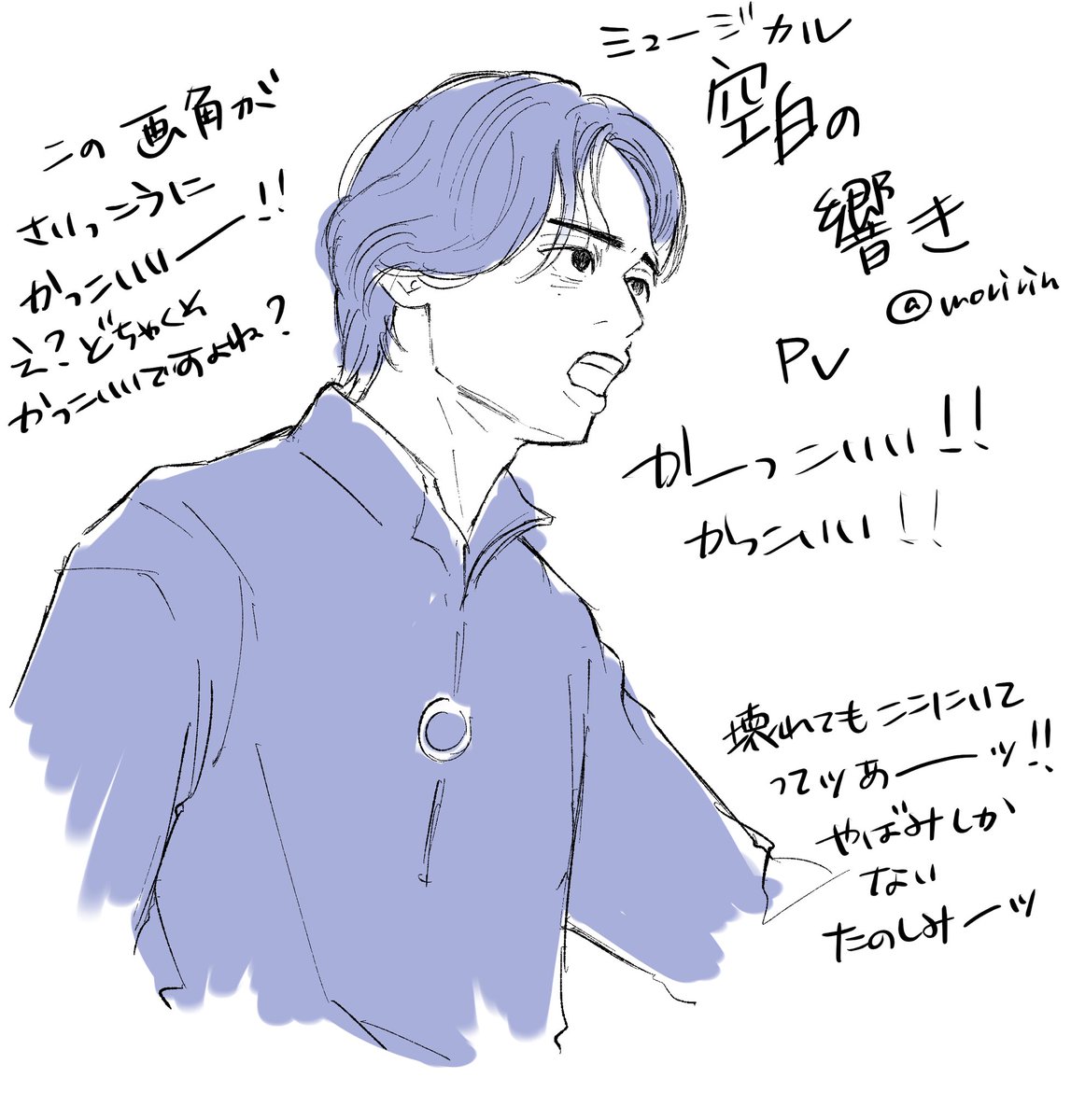 moririn (@moririnxxx7) / Posts / X