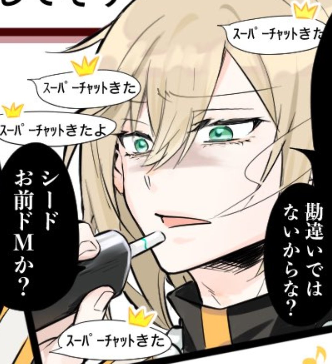 ibayan2509's tweet photo. ウザイw https://t.co/xewexLY4Gc