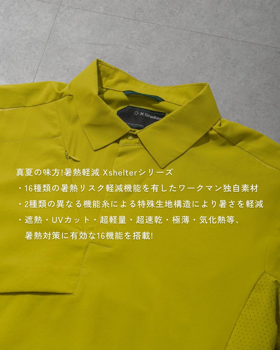 workman_plus tweet picture