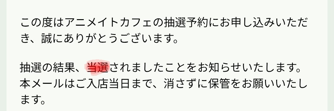 uztea7979's tweet photo. やったぁ〜 https://t.co/L2gS8aMEIz