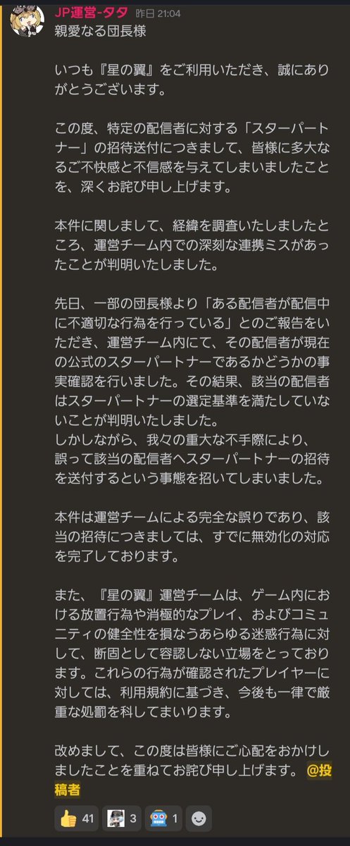 lamyschott's tweet photo. 誰のことやろなぁ(すっとぼけ
まあそんな奴いたら許せねぇから妥当ですねはい https://t.co/CL210VhRph