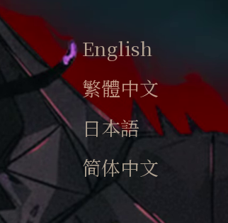 MaliceWolves's tweet photo. ＼✨お知らせ✨／

ゲームで4つの言語が利用できるようになりました！

Steam（PC）とTapTap（モバイル）でダウンロード可能です！

▶Steam: https://t.co/wu7JelL1cV
▶TapTap: https://t.co/04T6mn7gjK

#人狼ゲーム��月に宿る殺意
#ゲーム制作 #indiedev #WIPWednesday https://t.co/U6qQ1eZWcv