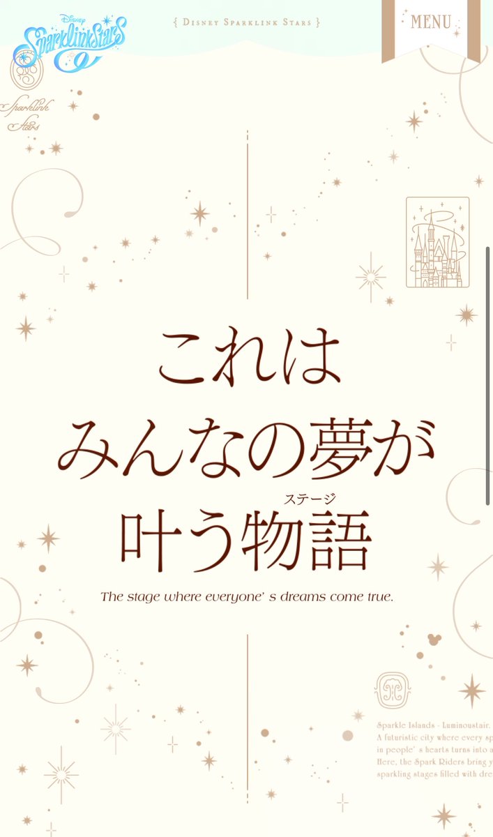 Leona_Skr727's tweet photo. D新作アプリ、輝きがエグすぎて目潰れる https://t.co/W7mcx3XQ7O