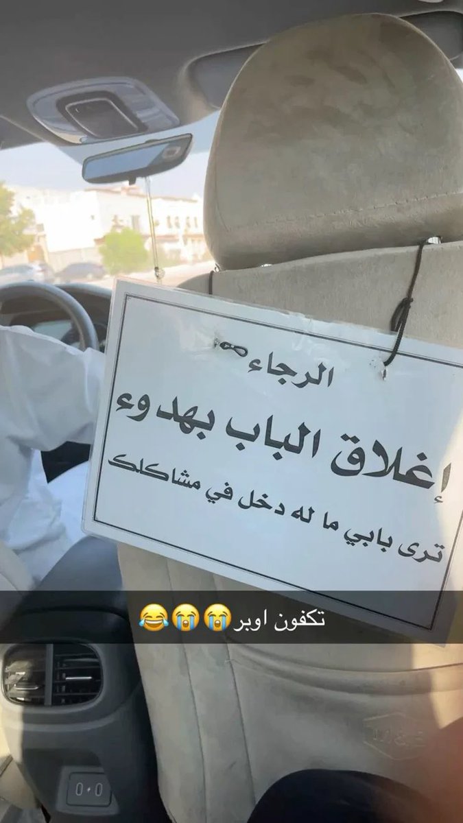 انس ماغيره tweet media