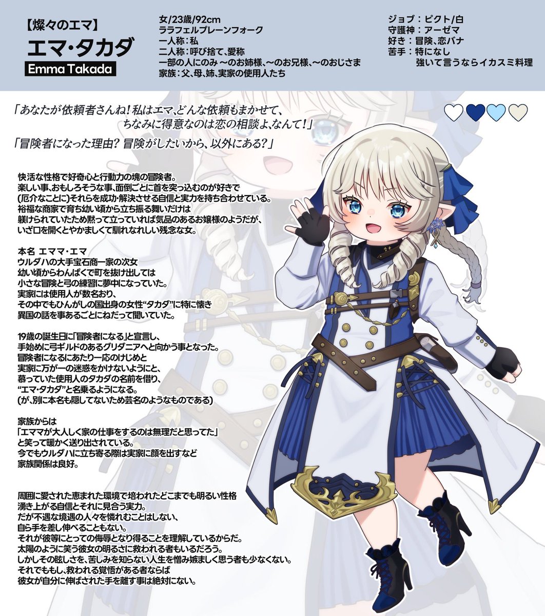 Emma_Takada14's tweet photo. 冒険者自機創作とエレララうちよそをのんびりと⸜🌷⸝
#FF14の創作好きさんと繋がりたい https://t.co/escA98ckMe