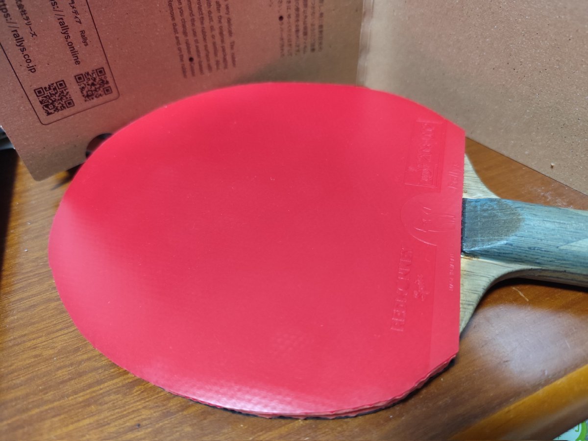 C33wngn's tweet photo. バック面にレッドモンキースピン2.0を貼ってみました。
ツッツキの収まりが良くて台上技術がやりやすいです。

フォア面レッドモンキー、バック面レッドモンキースピンのRallysラケットの完成です。
#Rallys https://t.co/zVrc9fwSEZ