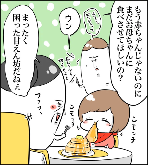 (2/2) 