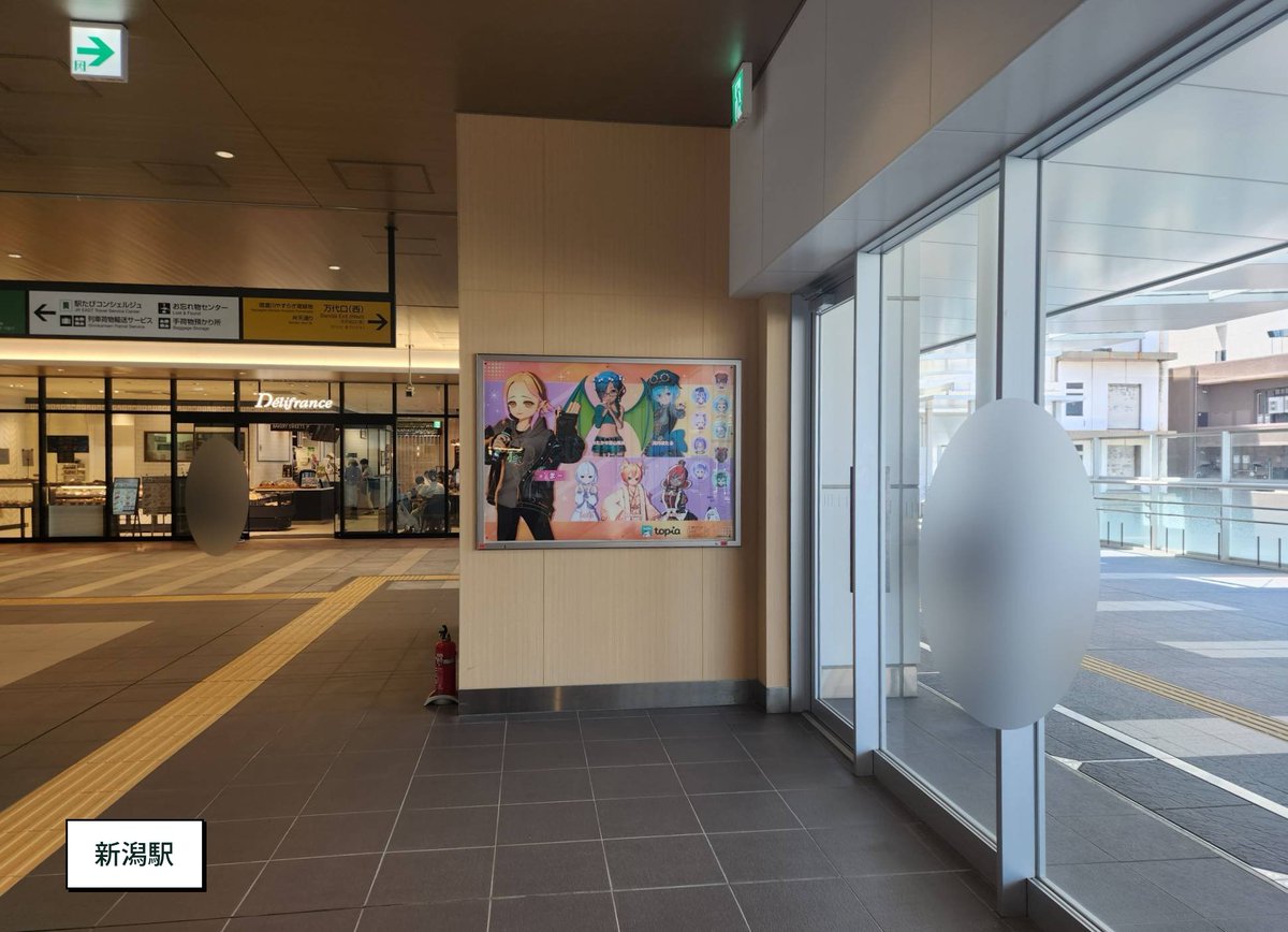 topia_pr's tweet photo. 現地のようすをお届けします📸🌈

📍金沢駅：2階、1階改札出口へ向かうエスカレーター横
📍新潟駅：万代側広場方面 コインロッカー付近

ぜひ見に行ってみてください💖🎶 https://t.co/NrE3nvKzDW