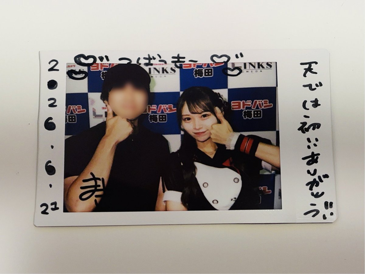 tbktky64's tweet photo. 天のまきちゃん初でした〜！！！

個人的、天のまきちゃんめちゃくちゃ合ってて好き！

スケジュールありえんくらい大変だと思うけど体調には気をつけてこれからの天の活動も楽しみにしてるね！！！

大阪ありがとう！！！ https://t.co/DFbSdVuaA1