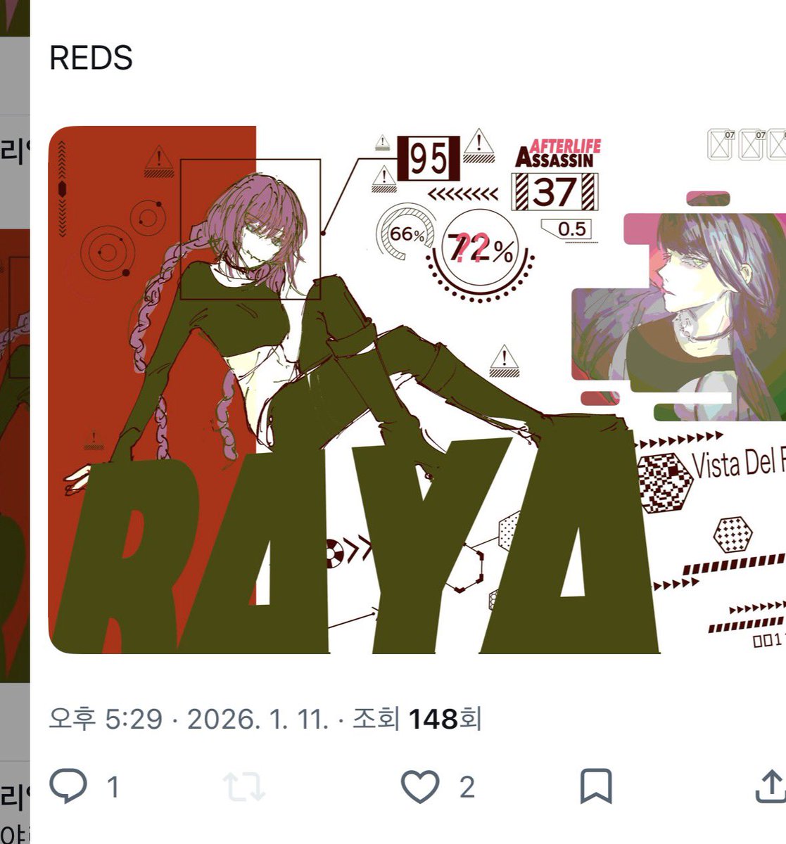견 tweet media