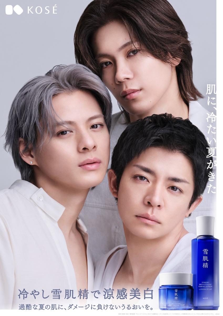 wwd_jp's tweet photo. 【ニュース】Number_iを起用した「雪肌精」の新CM“冷やし雪肌精で涼感美白”篇が公開　オリジナルポスターがもらえるキャンペーンも
https://t.co/9XQeIXYJGM https://t.co/iIqVUInwuU