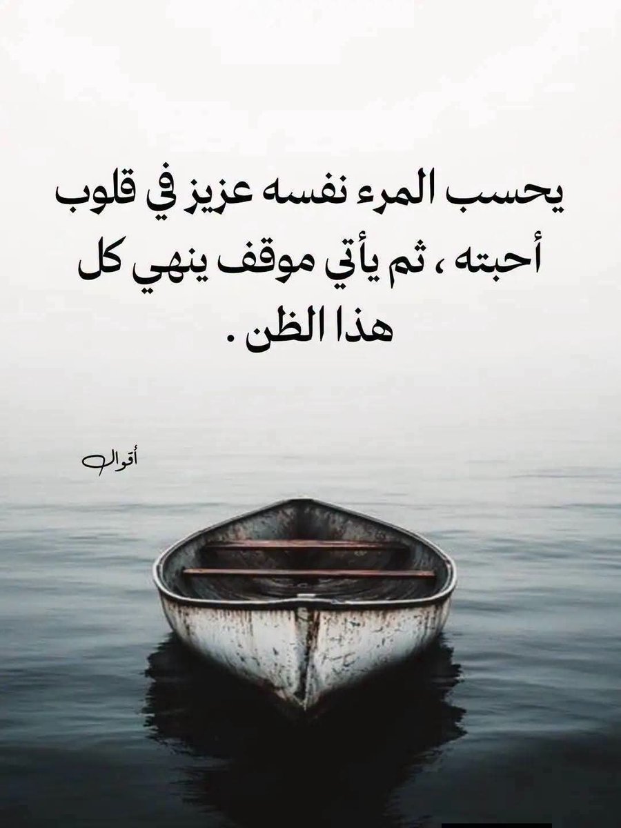 Fatma_10230's tweet photo. https://t.co/XWlOQrwA8S