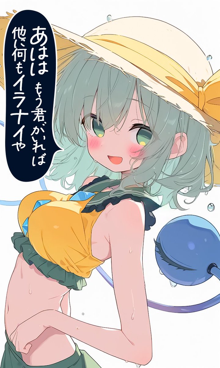 nukozoone's tweet photo. メンヘラこいしちゃん💙(pixai) https://t.co/NxqtS2xPUj