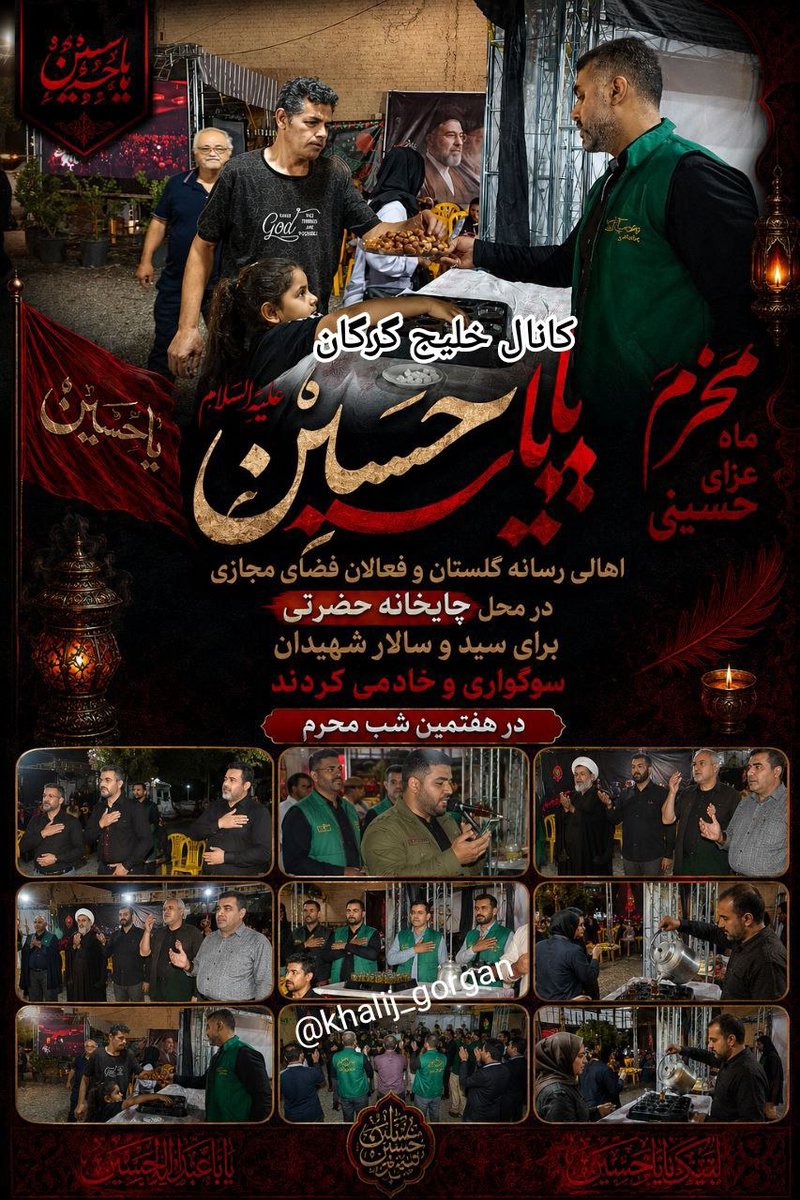 mr_roshanii's tweet photo. خدایا این نوکری به حسین را از ما نگیر 🖤
#یا_لثارت_الحسین https://t.co/w4SGCIhTuk